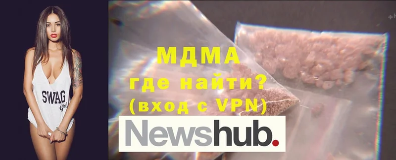 omg ТОР  Киселёвск  MDMA crystal 